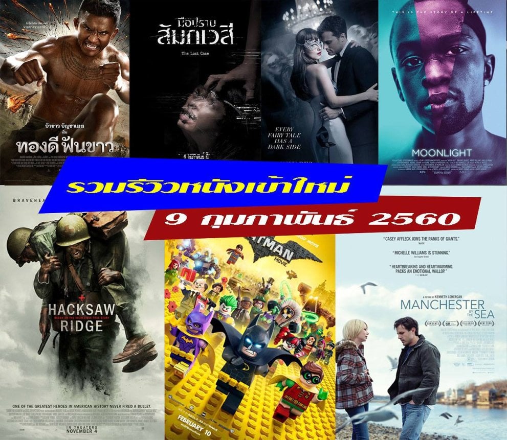 Movie-f-991x861.jpg