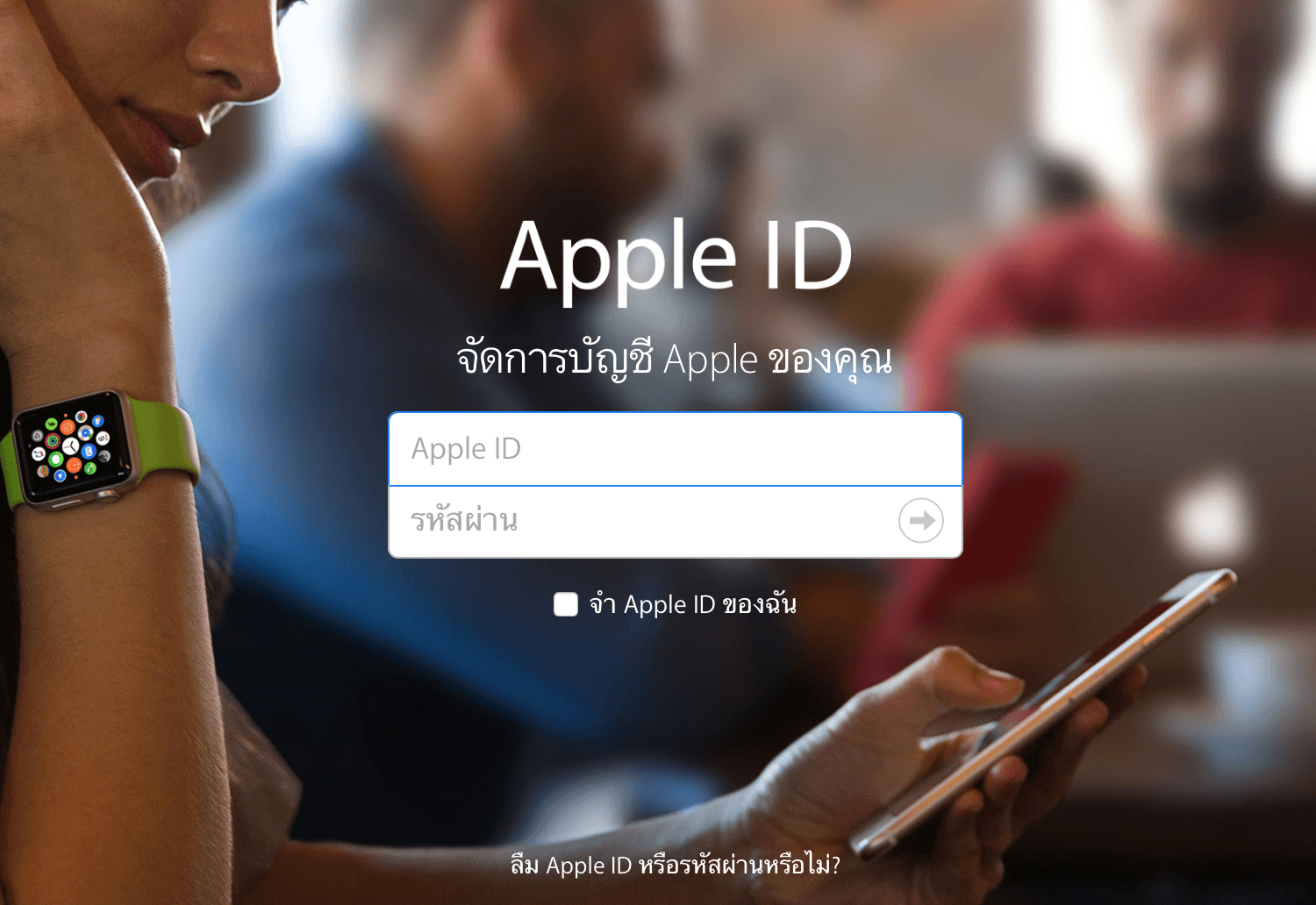 วิธีเปลี่ยนอีเมล Apple ID โดยข้อมูลเดิมไม่หายไปไหน - #beartai วิธีเปลี่ยนอีเมล Apple Id โดยข้อมูลเดิมไม่หายไปไหน - #Beartai