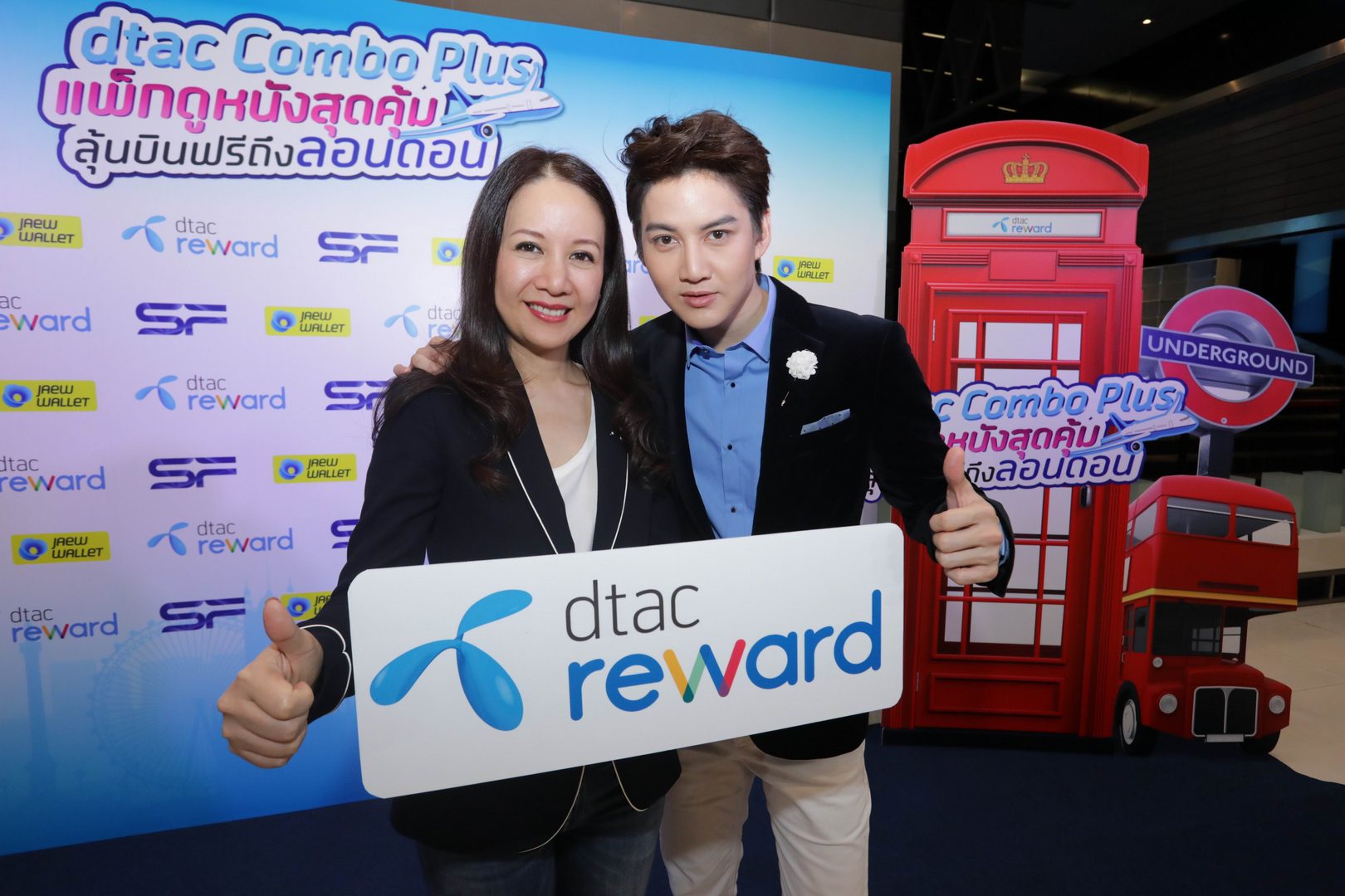 SF จับมือ dtac จัดแพ็กเกจดูหนังสุดคุ้ม dtac Combo Plus