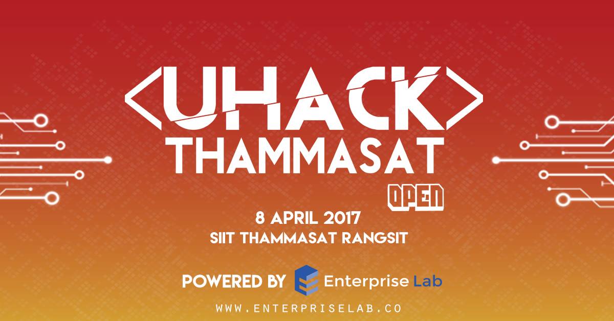 [สมัครด่วนใกล้เต็มแล้ว!] UHack TU by Enterprise Lab – Hackathon ฟรีเพื่อนิสิตนักศึกษา นักเรียน ทุกสถาบัน