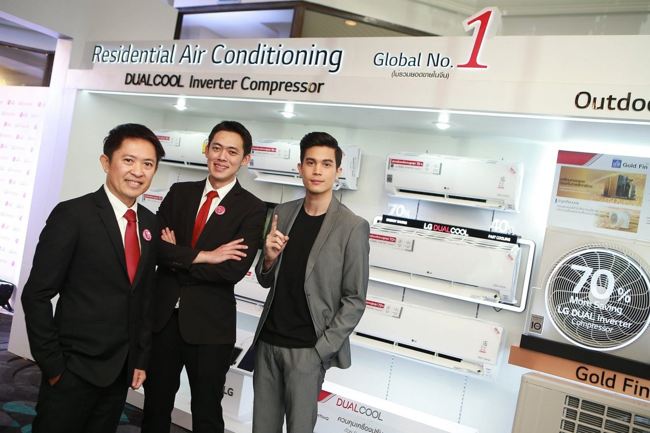 LG Inverter ชูจุดเด่นด้านคุณภาพเหนือชั้นพร้อมประหยัดพลังงาน ตอบโจทย์ยุค IoT