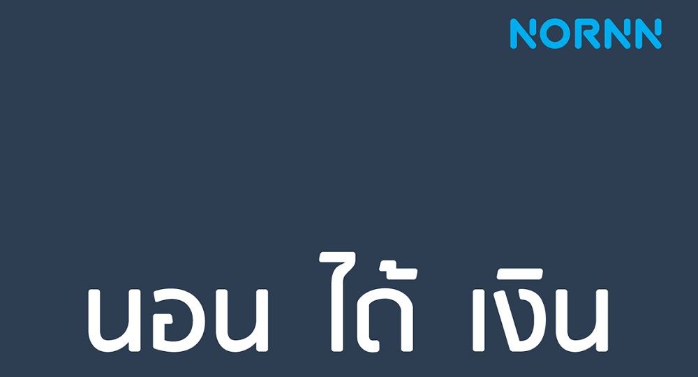 nornn.com แพลตฟอร์มออนไลน์ใหม่ ค้นหา-ให้เช่าที่พักอาศัยทั่วไทย สร้างรายได้แม้ยามนอน
