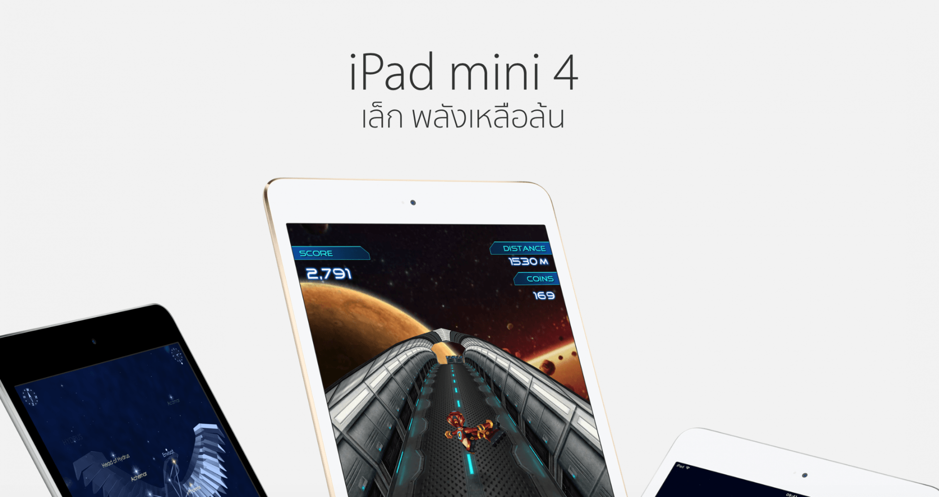 Apple ปรับลดราคา iPad mini 4 พร้อมยกเลิกจำหน่าย iPad mini 2