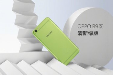 เทรนด์กำลังมา! ยลโฉม Oppo R9S สีใหม่ ‘Fresh Green’ เปิดตัวขายเมษายนนี้