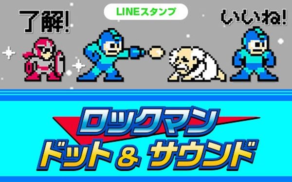 Capcom เปิดตัว สติกเกอร์ line จากเกม Rockman !!