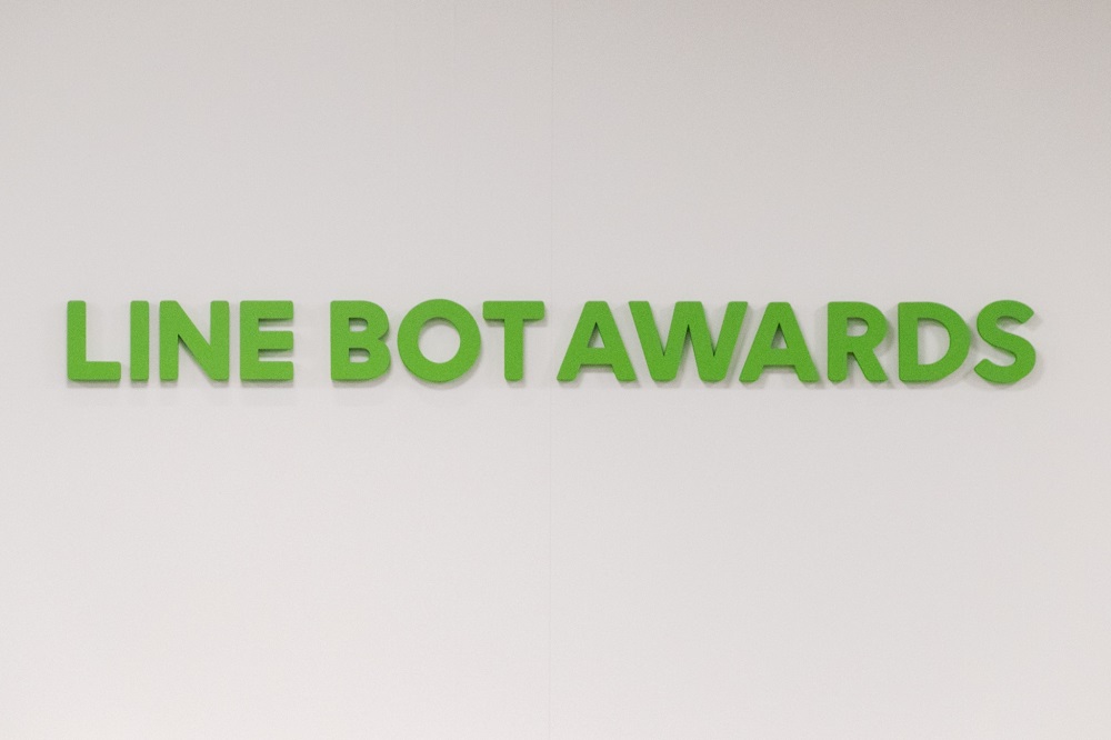 LINE ประกาศผล LINE BOT AWARDS “ทีม&HAND” คว้าชัย ใช้แชตบอท LINE เชื่อมต่อผู้พิการและคนดูแล