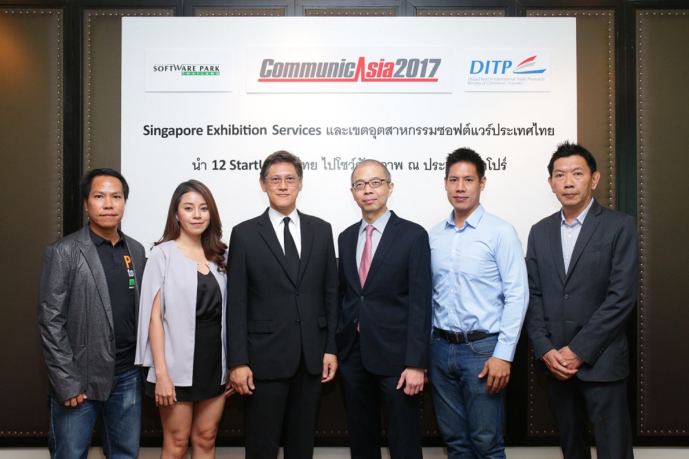 ซอฟต์แวร์พาร์คจับมือผู้จัด CommunicAsia 2017 นำ Startup ไอทีไทยไปเวทีระดับโลกที่สิงคโปร์