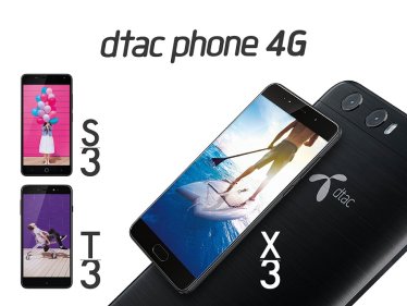 dtac เปิดตัว ดีแทค โฟน 4G รุ่นใหม่ S3 , T3 และ X3 ถ่ายรูปสวยทุกช็อต พร้อมการันตีซอฟต์แวร์จาก Google