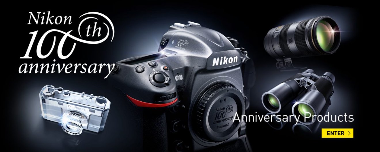 Nikon ออกผลิตภัณฑ์รุ่นพิเศษฉลอง 100 ปีก่อตั้งบริษัท