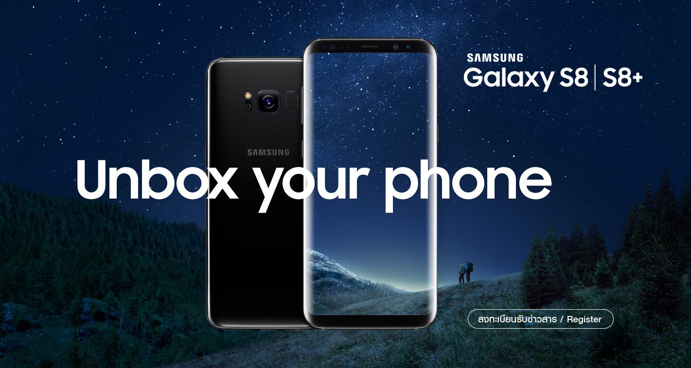 Samsung Galaxy S8 เริ่มลงทะเบียนความสนใจ เปิดให้เลือก 3 สีในไทย