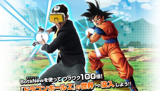 มาแล้ว Dragon Ball ฉบับ VR มาปล่อยพลังคลื่นเต่าแบบสมจริงกัน