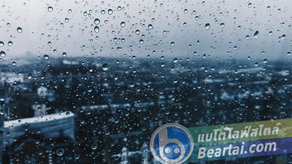 10 เพลง “หน้าฝน” ที่จะทำให้โลกคุณหม่นไปทั้งวัน (ใครซาดิสม์เสพติดความเจ็บปวดต้องฟัง)