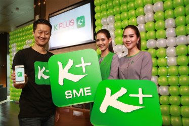 กสิกรไทย พลิกโฉมแอปฯ ใหม่ K-Plus เน้นกลุ่มลูกค้ารายย่อยและเอสเอ็มอี