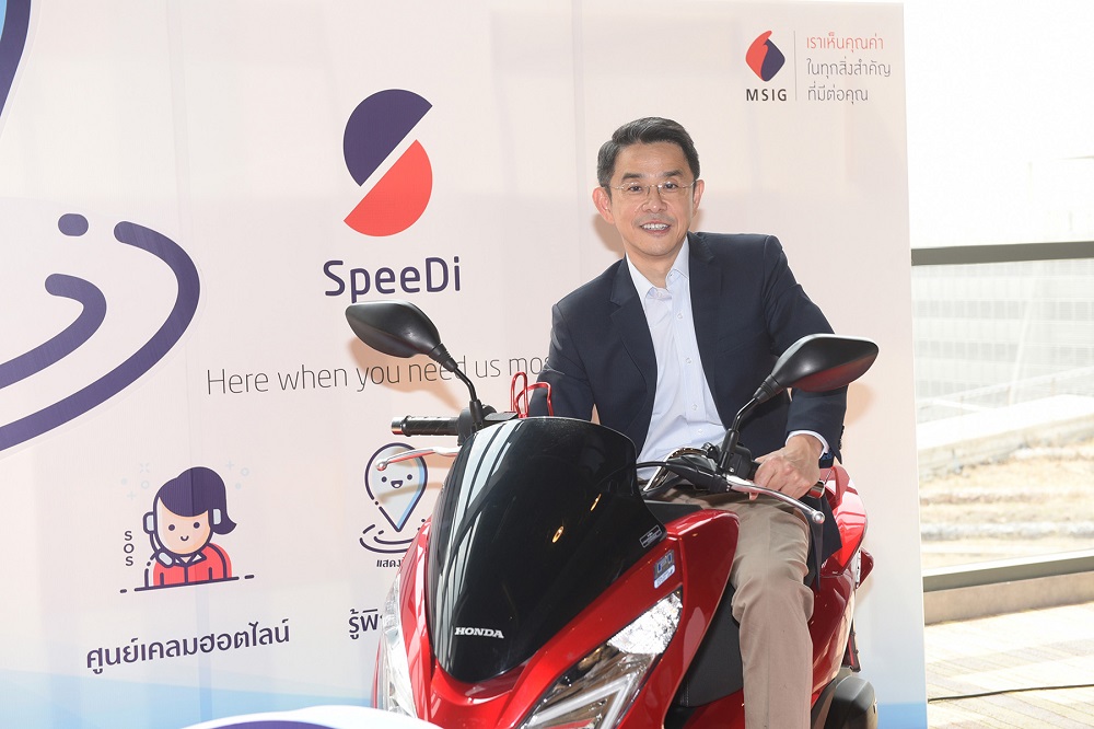 MSIG ประกันภัย เปิดตัวแอพฯ “SpeeDi” รับแจ้งเคลมรถยนต์ผ่านแอพฯแป๊บเดียวถึง