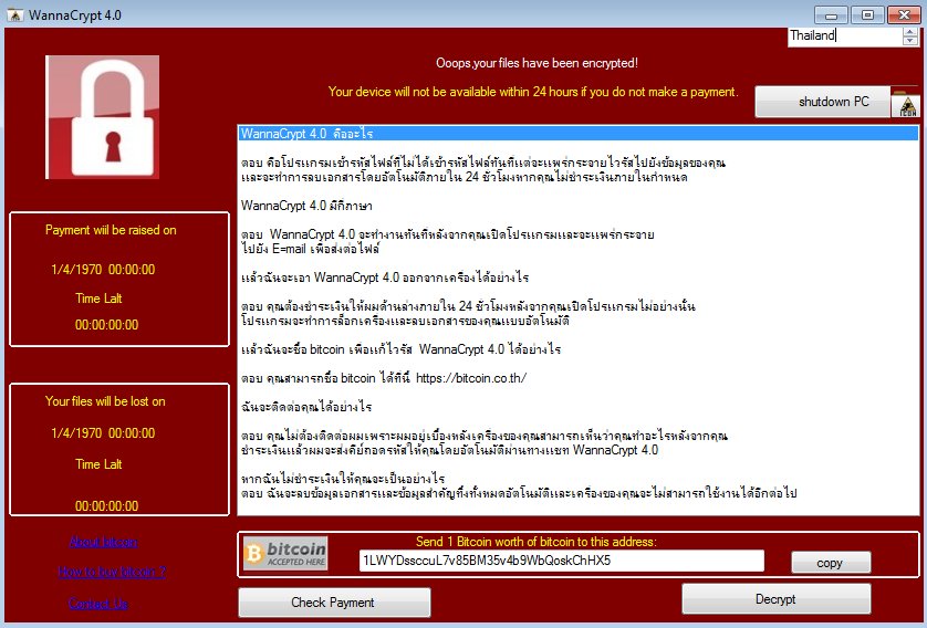 พบภาพหลุด WannaCrypt 4.0 ในภาษาไทย คาดยังทำไม่เสร็จ