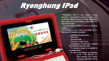 เกาหลีเหนือไม่หวั่นเปิดตัวแท็บเล็ตใหม่ก๊อปชื่อ iPad วางขาย