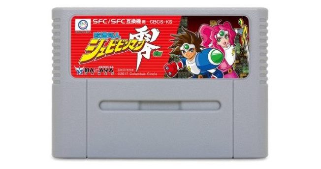 ชมตลับเกม Super Famicom เกมใหม่ที่จะออกวางขายในปี 2017