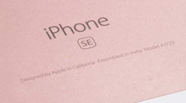 Apple เอาจริงเริ่มวางขาย iPhone SE รุ่นผลิตจากโรงงานในอินเดียแล้ว