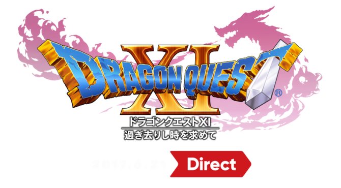 นินเทนโดประกาศจัดงาน DragonQuest 11 Direct เปิดข้อมูลใหม่เวอร์ชั่น 3DS