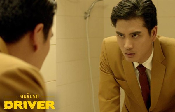 รีวิวหนัง คนขับรถ driver รีวิวหนัง คนขับรถ driver