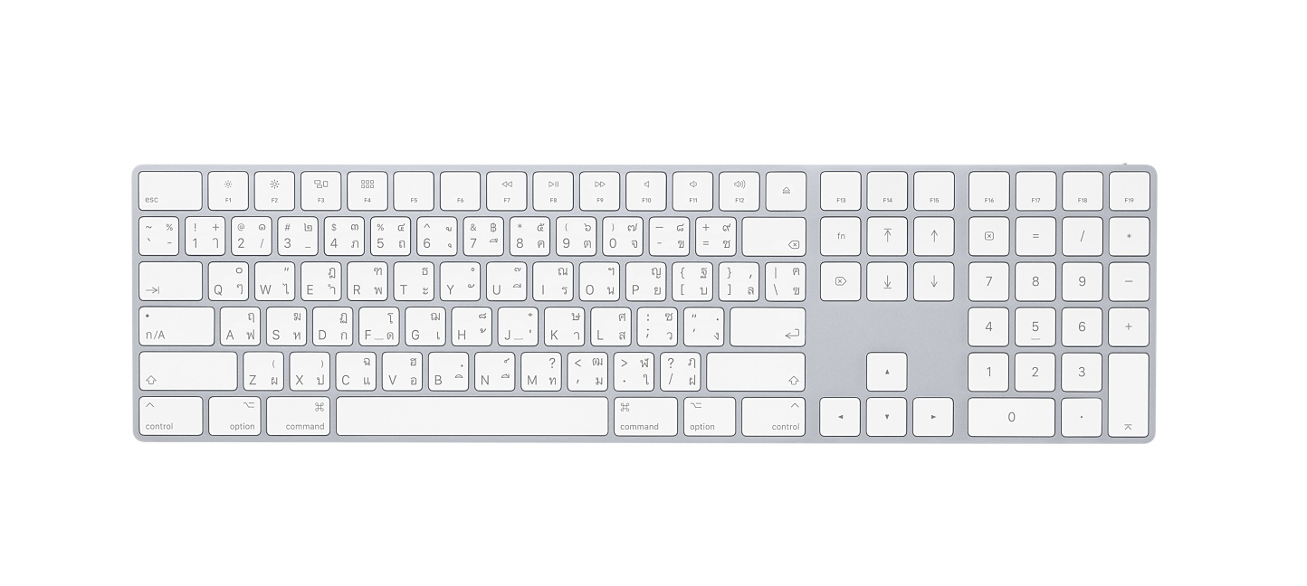 Apple เปิดตัว Magic Keyboard แบบมีแป้นตัวเลขแล้ว