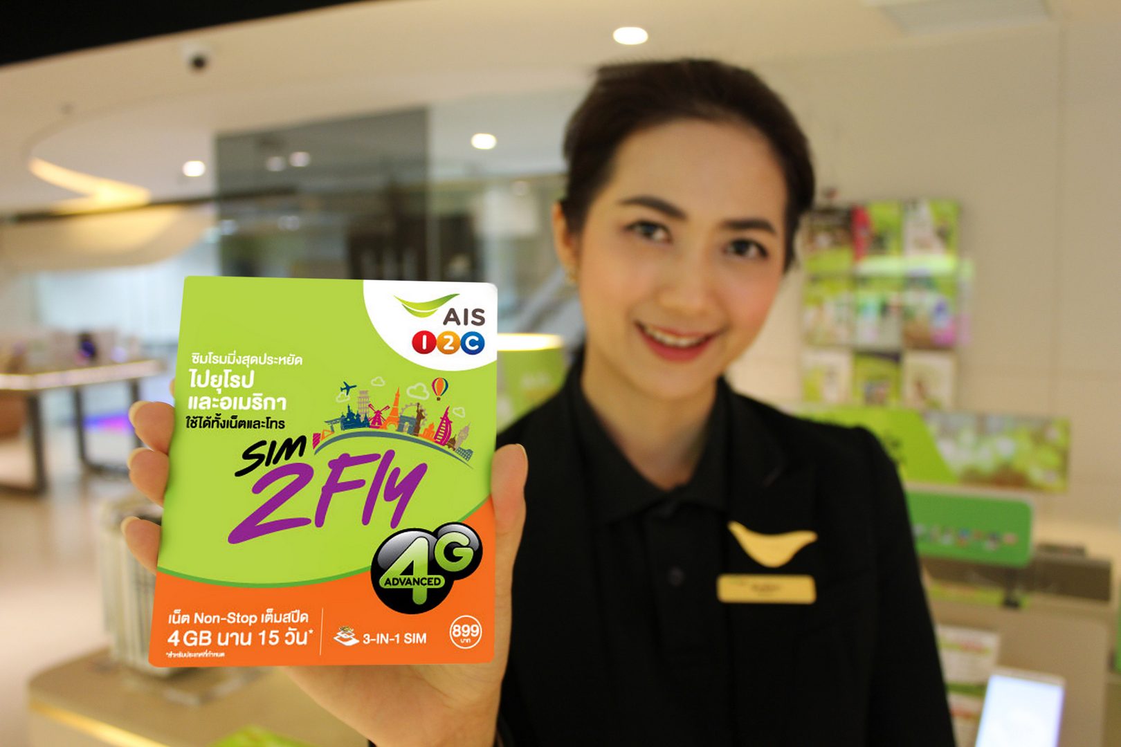 AIS Sim2Fly เพิ่มประเทศให้บริการ พร้อมขยายปริมาณข้อมูลเป็น 4 GB