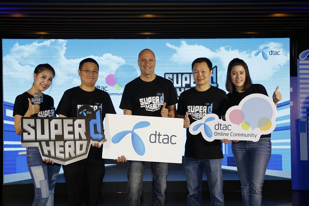 dtac ชูกลยุทธ์ ชวนลูกค้าร่วมเป็นแฟนพันธุ์แท้ดีแทค หรือ Super d Hero ในออนไลน์ คอมมูนิตี้