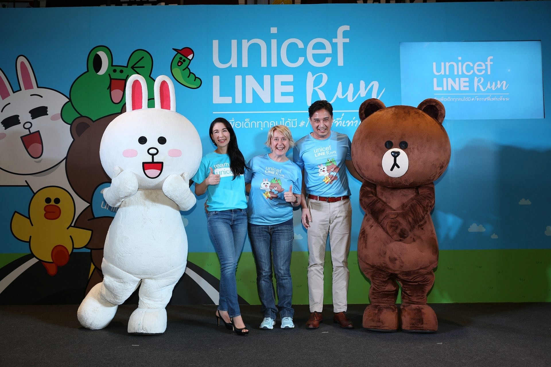 LINE ยกทัพคาแรคเตอร์ ผนึกกำลัง “ยูนิเซฟ” จัดงานวิ่งการกุศล “UNICEF LINE Run”
