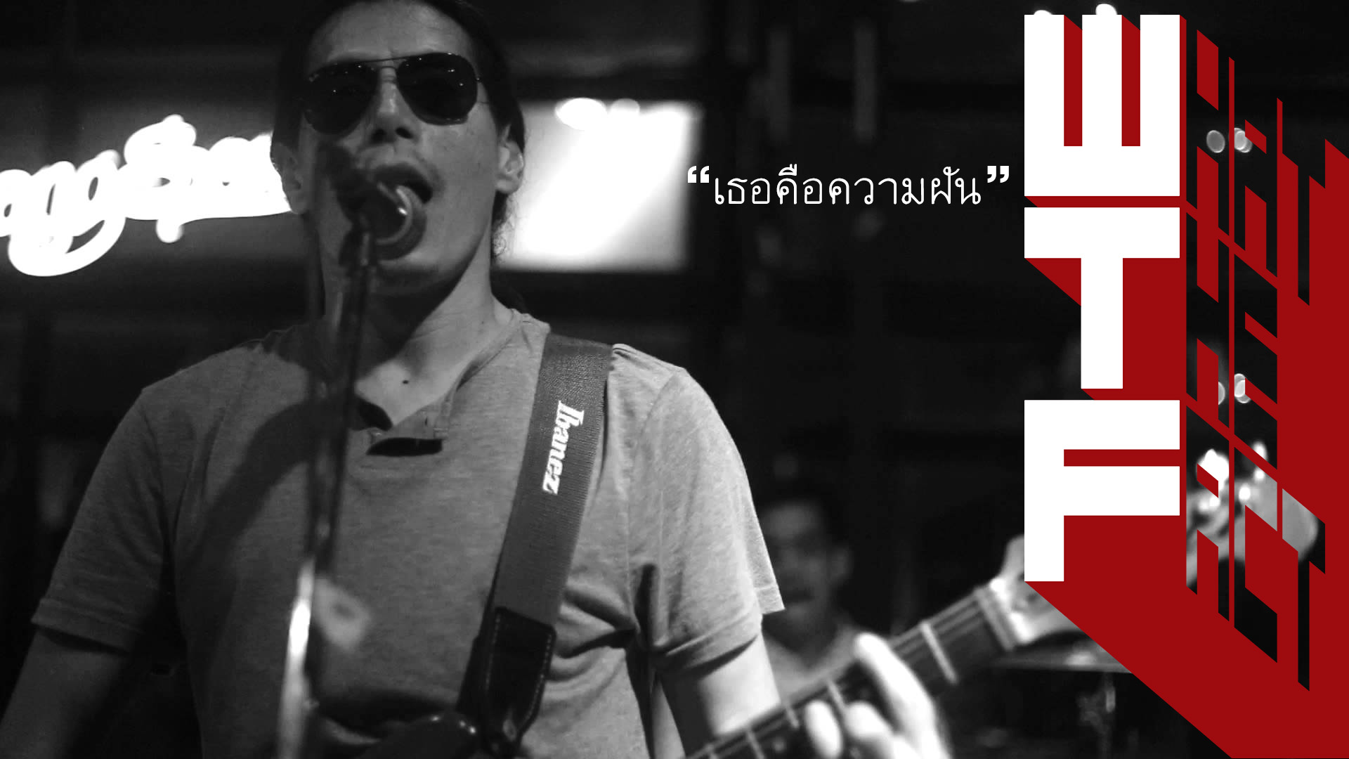 “เธอคือความฝัน” บทเพลงในตำนาน กับเอ็มวีที่น้อยคนนักจะเคยได้ยล