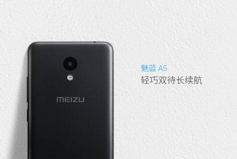 เปิดตัว Meizu A5 มาพร้อมซีพียู 8 แกน กล้อง 8 ล้านพิกเซล ราคาเบามาก!