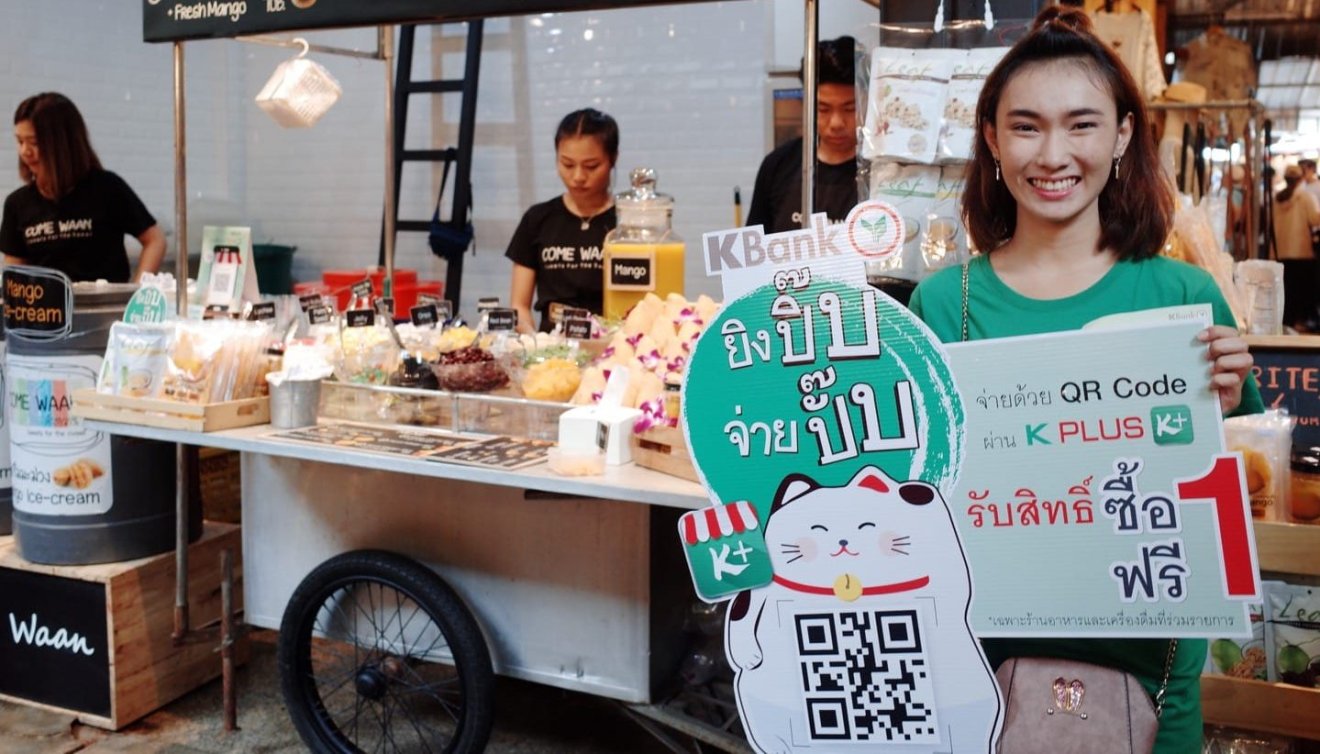 เริ่มยุคเงินดิจิทัล KBank หนุน “K PLUS SHOP” ให้ร้านค้ารับ-จ่ายเงินง่ายๆ ผ่าน QR Code