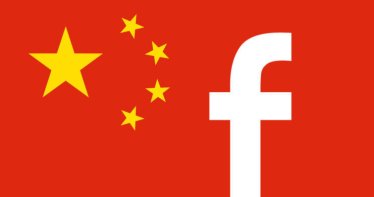 บล็อคแล้วไง!? Facebook ส่งแอปฯแต่งรูป ‘Colorful Balloons’ นำร่องเจาะตลาดจีน