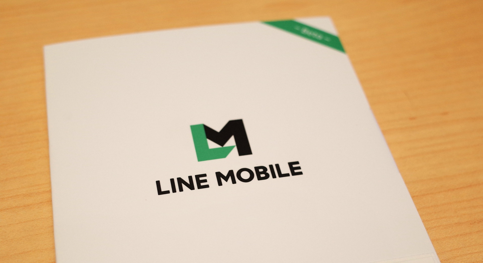 บทวิเคราะห์ LINE Mobile ปั้นแพ็กเกจมือถือให้โดนใจคนใช้