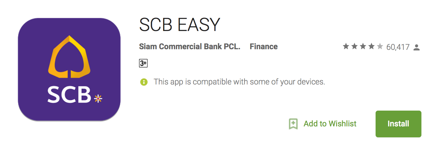 SCB Easy อัปเดทแอปใหม่ กดเงินจากตู้ไม่ต้องใช้บัตร ATM ได้แล้ว