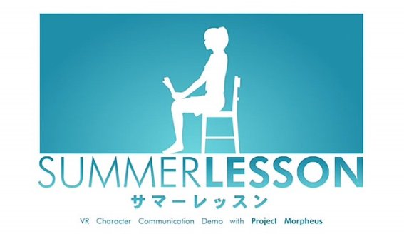 เกม Summer Lesson เตรียมเปิดตัว Chisato Shinjo สาวน้อยคนใหม่ในเกม