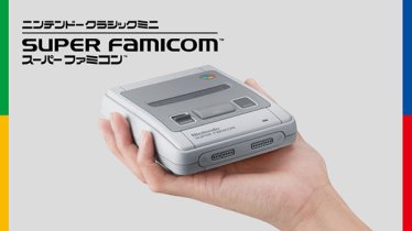 ชมคลิปเปิดตัวเครื่องเกมย้อนยุค Super Famicom Mini โซนญี่ปุ่น