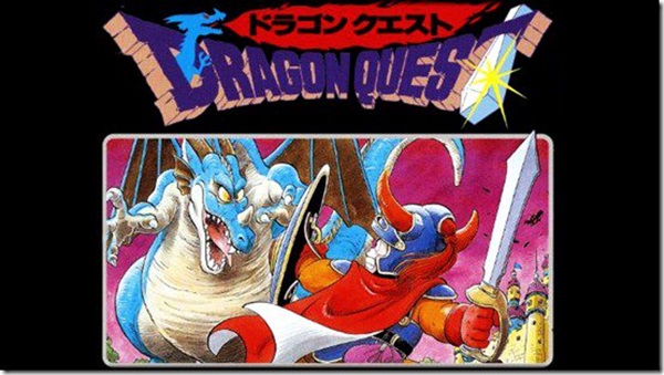 พบถ้วย Trophies เกม Dragon Quest ภาคแรกบน PS4 !!