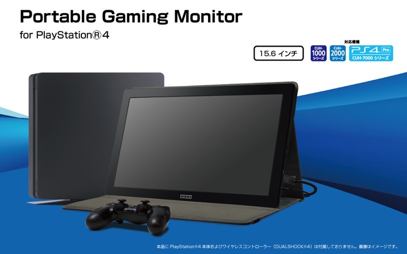 Hori เปิดตัวหน้าจอแบบพกพาสำหรับ PS4 ในชื่อ Portable Gaming Monitor