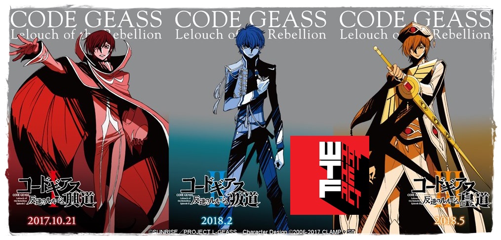 ต้อนรับการกลับมาของท่านลูลูซ!! ตัวอย่างมูฟวี่ใหม่ ! Hangyaku no Lelouch – Koudou