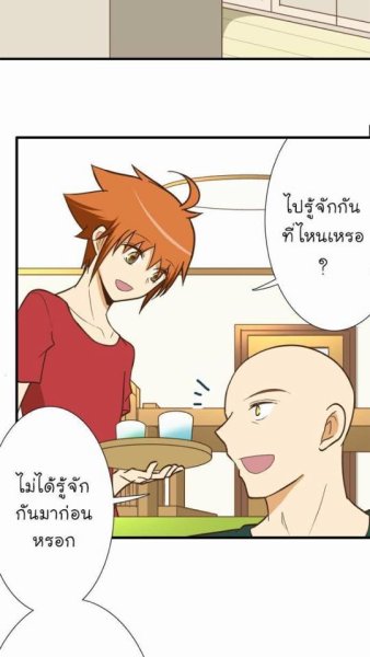 รีวิวแอป Comico แอปอ่านการ์ตูนและนิยายสนุกๆ พร้อมดาวน์โหลดเก็บไว้ได้ฟรี -  #Beartai