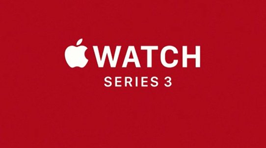 เปิดตัว Apple Watch Series 3: โทรออก, เชื่อมต่อ LTE และเพิ่มประสิทธิภาพด้วยชิปใหม่