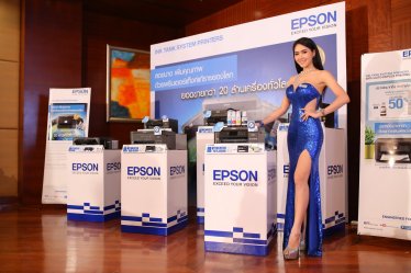 Epson ย้ำครองเจ้าตลาดอิงค์แท็งค์และโปรเจคเตอร์ ปูพรมสินค้าใหม่จับตลาดองค์กรธุรกิจ