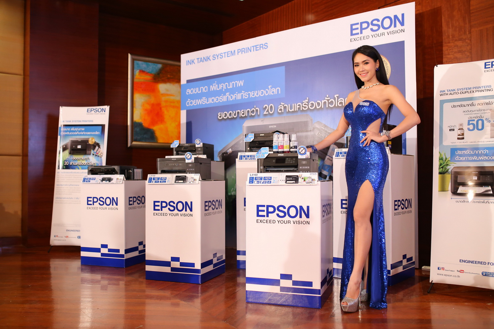 Epson ย้ำครองเจ้าตลาดอิงค์แท็งค์และโปรเจคเตอร์ ปูพรมสินค้าใหม่จับตลาดองค์กรธุรกิจ