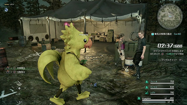 โหมดเล่นกับเพื่อนในเกม Final Fantasy 15 เปิดให้เล่น ตุลาคม นี้