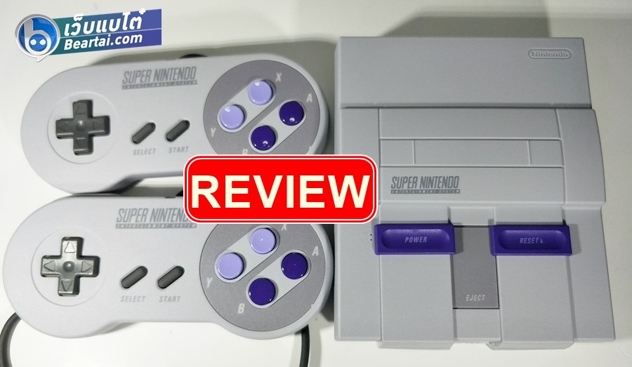 [รีวิวเครื่องเกม] Super Famicom Mini (โซนอเมริกา) ตำนานคอนโซล 16 Bit กลับมาอีกครั้ง