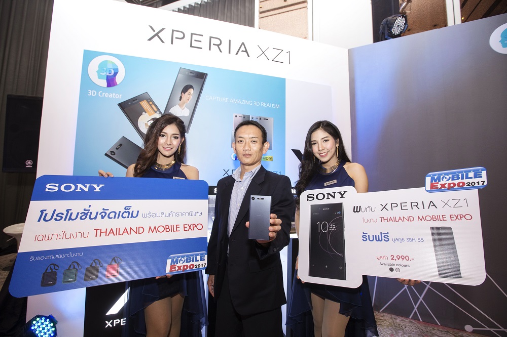 โซนี่ จัดโปร!! ขนทัพสมาร์ทโฟนและแกตเจ็ต ลดกระหน่ำใน Thailand Mobile Expo 2017