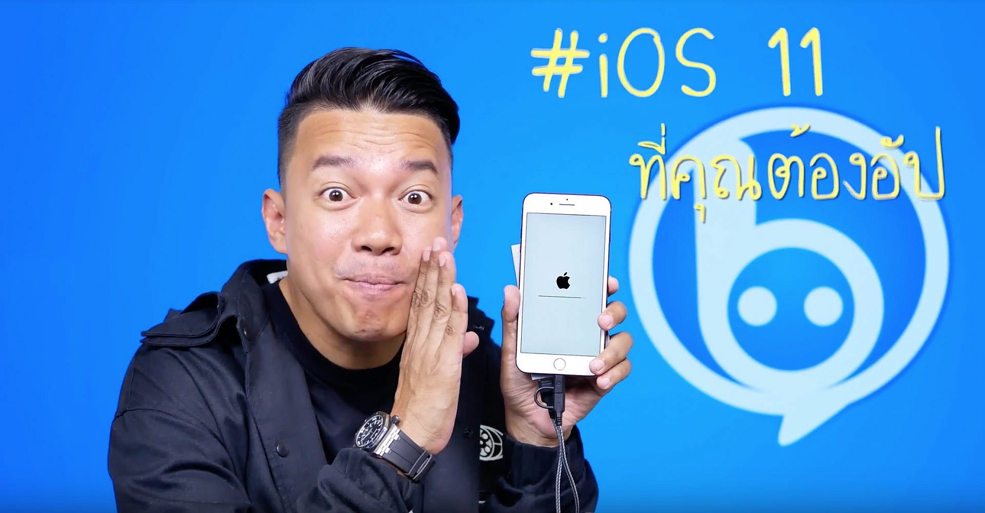 ไม่ต้องซื้อ iPhone 8 แล้ว! แค่อัป iOS 11 ไอโฟนเก่าก็ดีงาม ดูความสามารถใหม่กัน!
