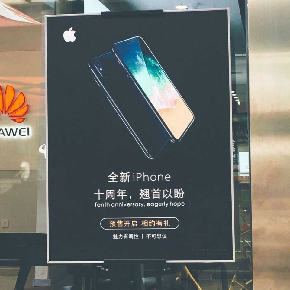 เผยโปสเตอร์ iPhone 8 ในจีนพร้อมราคาครบทุกรุ่น!!
