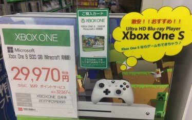 ร้านค้าในญี่ปุ่นโฆษณาขาย XboxOne S ว่าเป็นเครื่องเล่น Blu-ray Ultra HD