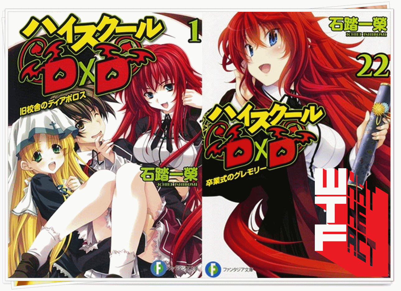 สาวกเรื่องนี้เตรียมตัวกันให้พร้อม!!! อนิเมะเรื่อง High School DXD ประกาศภาคใหม่ฉายปี 2018